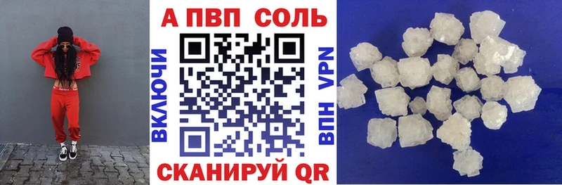 Продажа наркотиков Салават А ПВП  NBOMe  Гашиш  АМФЕТАМИН 