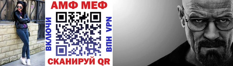 Amphetamine 97%  Салават 