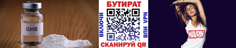 hydra как войти Салават БУТИРАТ GHB где купить наркоту
