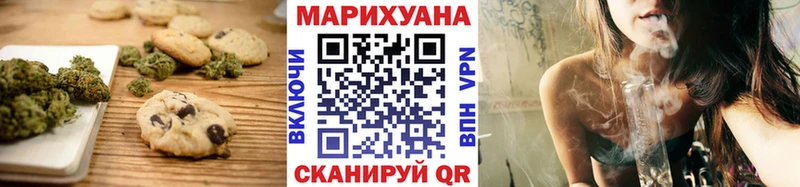 ОМГ ОМГ рабочий сайт  хочу   Салават  Canna-Cookies марихуана 