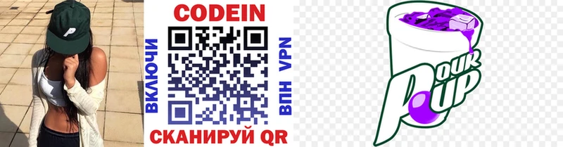 купить   ОМГ ОМГ tor  Кодеиновый сироп Lean Purple Drank  Салават 
