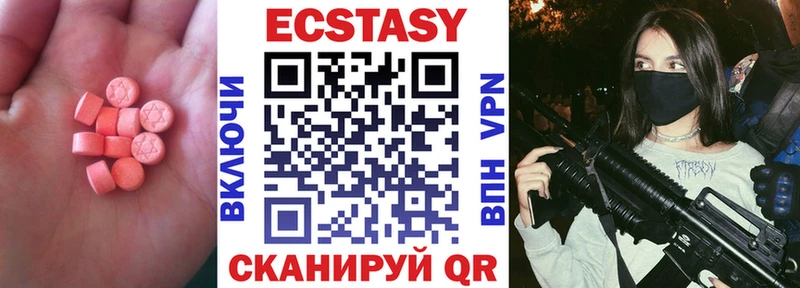 ЭКСТАЗИ 300 mg  Салават 