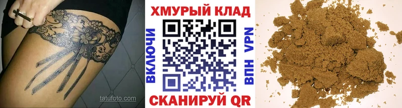 Героин гречка Салават