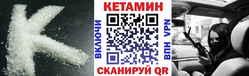 КЕТАМИН VHQ  это телеграм  Салават  где купить наркоту 
