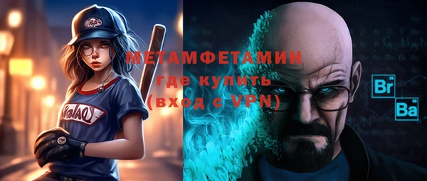 крисы Абаза