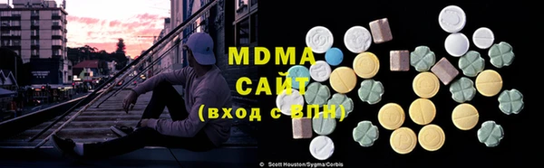 шишки Абдулино
