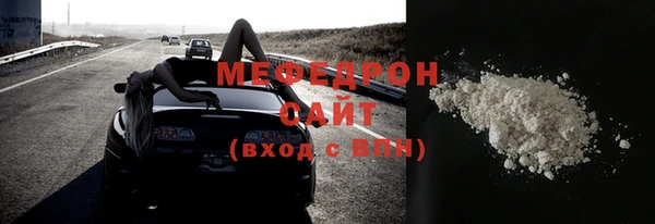 mix Абинск