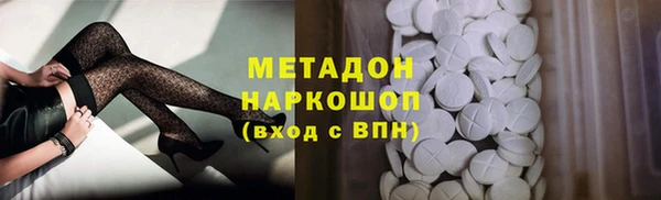 mix Абинск