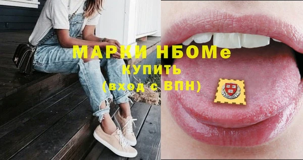 mix Абинск