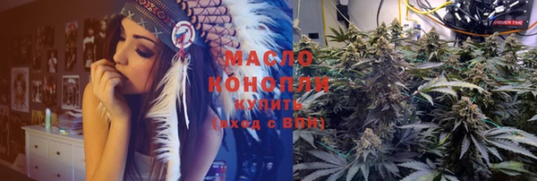шишки Абдулино