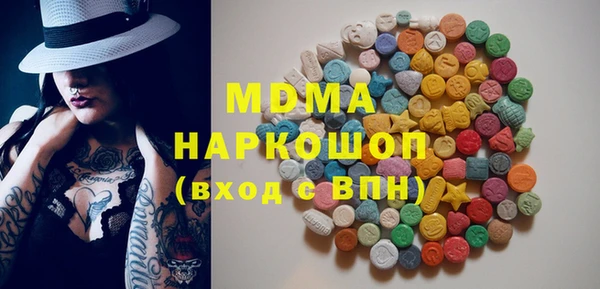 mix Абинск