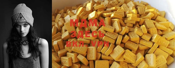 mix Абинск