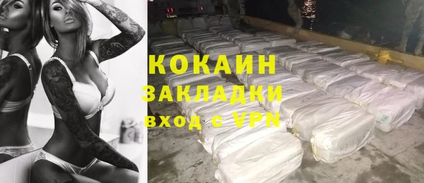 mix Абинск