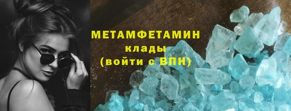 крисы Абаза
