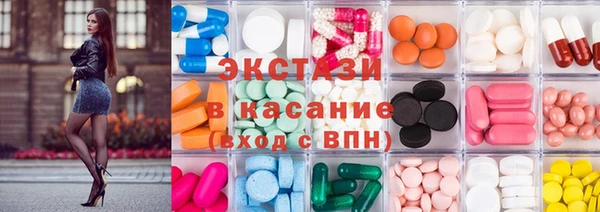 шишки Абдулино