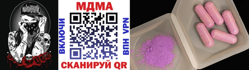 купить наркотик  Салават  МДМА VHQ 