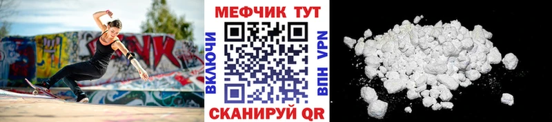 Меф VHQ  Салават 