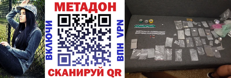 Метадон мёд  ОМГ ОМГ маркетплейс  Салават 