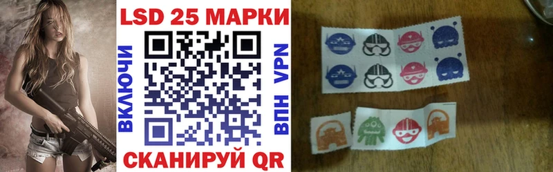 OMG ТОР  Салават  Марки 25I-NBOMe 1500мкг 