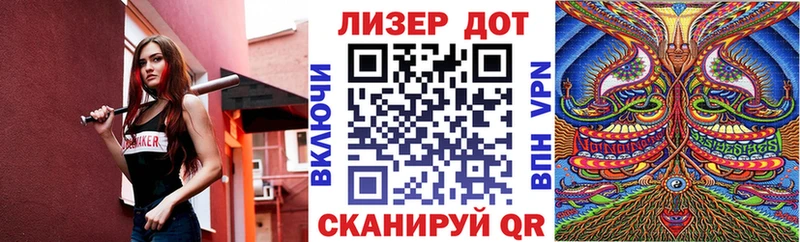 Марки 25I-NBOMe 1,8мг Салават