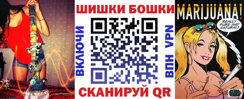 Бошки марихуана конопля  что такое   Салават 